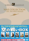 H????BOX?????????i??M?????T??? [DVD]