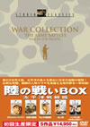?????BOX CR???N??????????i??M?????T??? [DVD]