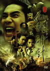 ????????????'93E????2007X???9??????????M????? [DVD]