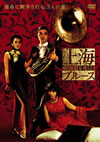 ?㳌??????'84E????2007X???9??????????M????? [DVD]