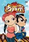 ??M? K?V [DVD]
