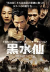 Z?㮊? ????('01??????2007X???9??????????M????? [DVD]