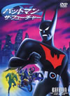 ????????? ?????????c???2007X???9??????????M????? [DVD]