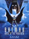 ????????? ????????????<???????2007X???9??????????M????? [DVD]