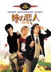E??? ??G('93P??????????i??M??? [DVD]