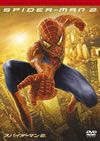 ???????????M2 ???????????????????c????'04P???2007X???31??????????M???????T??? [DVD]