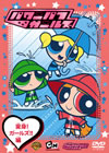 ???????? ?????C?丆??????!V [DVD]