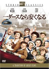 ????????M?????('50P? [DVD]