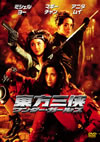 ???? ???????????'93E????2007X???9??????????M????? [DVD]