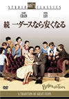 U? ????????M?????('52P? [DVD]