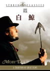 ?G('56P? [DVD]