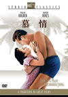 ????('55P? [DVD]