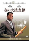 C??ゥ????('67P? [DVD]