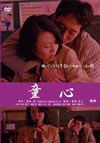 ????????E???????? J? [DVD]