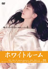 ????????E???????? ?????????? [DVD]