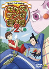 ??c????????2 ?V [DVD]