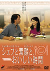 ??????@???????????????('02???2007X???31??????????M????? [DVD]