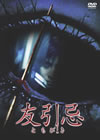 ??[?^?('00??????2007X???31??????????M????? [DVD]