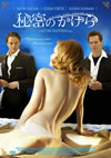 F?N????????('05?????[??P???2007X???31??????????M????? [DVD]