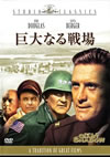 Vゥ??????'66P? [DVD]