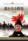 ?????????'68?? [DVD]