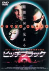 ?????????????'00P???2007X???31??????????M????? [DVD]