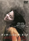 ????????????????'00???????????????[??[????????????????c?????[???????[?????????2007X???31??????????M????? [DVD]