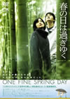 ????????????01??????E????2007X???31??????????M????? [DVD]