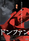 ??????<??'95P???2007X???31??????????M????? [DVD]