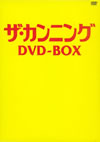 ???????? DVD-BOX??2??T??? [DVD]