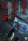 ???????????? [DVD]