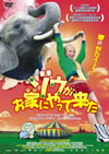 ??????M????c????('05?????) [DVD]