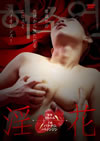 㵆? [DVD]