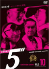 D-5 PROJECT ???????5?? ANOTHER STORY FILE 10 [DVD]