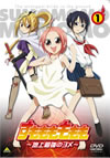 ????????????????????[???<?? (1) [DVD]