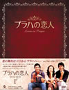 ??????? DVD-BOX I??5??T??? [DVD]