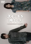 ?????????????????????<?????????????????[??? [DVD]