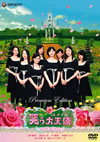 K???C⻐??????? ?????????????c?????2??T??? [DVD]