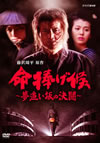 ????????C\?????Y???? [DVD]