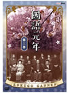 ?????X K?V [DVD]