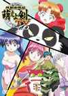 ?????? ??????? TV Vol.5 [DVD]