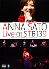 ??????[?VE at STB139 ?????????? [DVD]