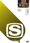 ZIGGY[?ACE SHOWER ARCHIVE ZIGGY LIVE 9002 [DVD]