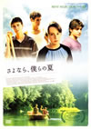 ???????[???????('04P? [DVD]
