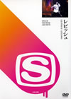 ????????SPACE SHOWER ARCHIVE ??????? LIVE 9093 [DVD]