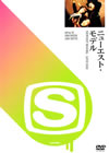 ??????????????SPACE SHOWER ARCHIVE ????????????? LIVE 9202 [DVD]