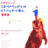 ????c?<???????[??????????c?<????????????????c?????? [DVD]