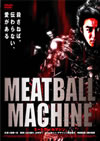 MEATBALL MACHINE-?????????????? [DVD]