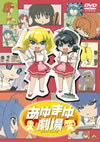?????????? [DVD]