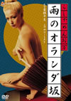????????????? ????????? [DVD]